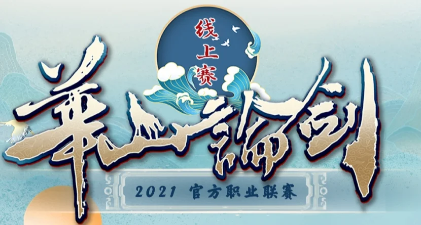 爱游戏登录入口-包含欧国联比赛冠亚季军产生，强者胜出的词条