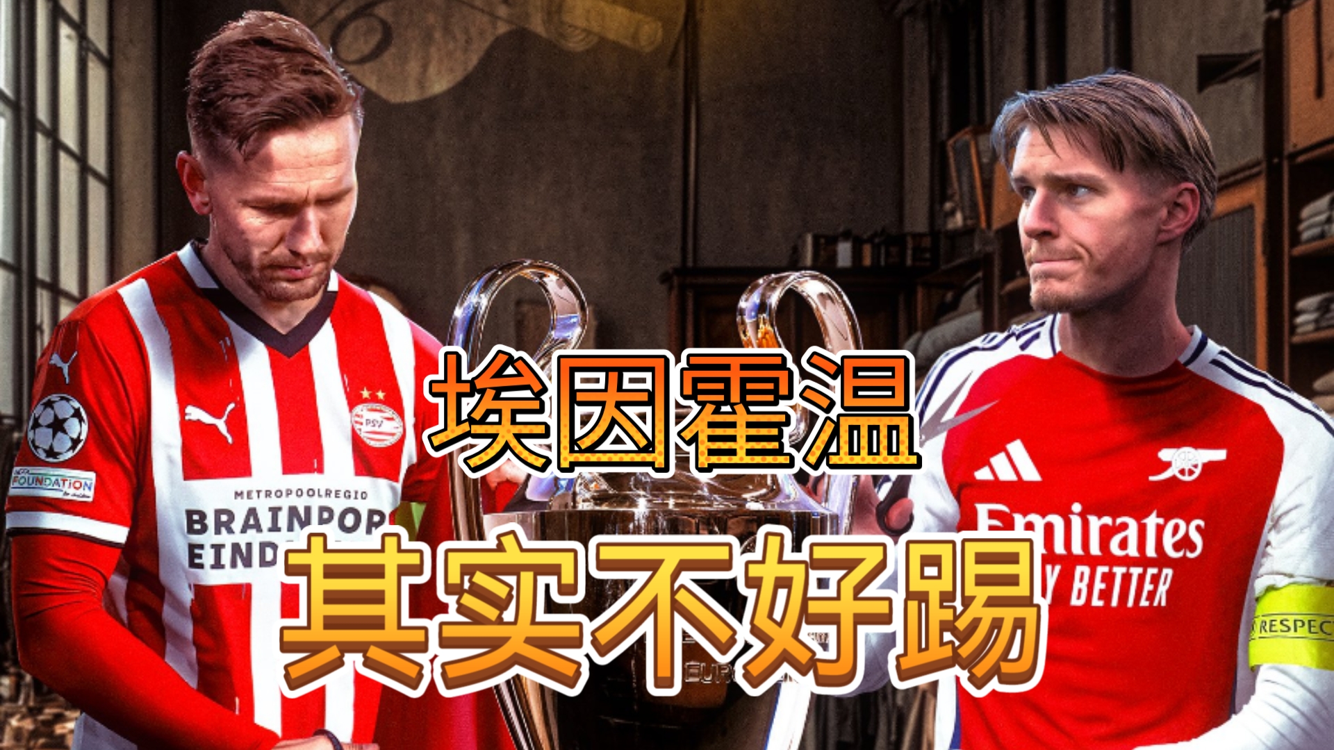 -沃尔夫斯堡惜败，争夺欧战资格艰难的简单介绍