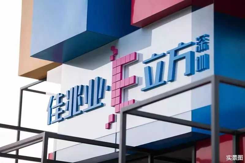 关于深圳佳兆业客场不敌对手！外援伤退无力回天的信息
