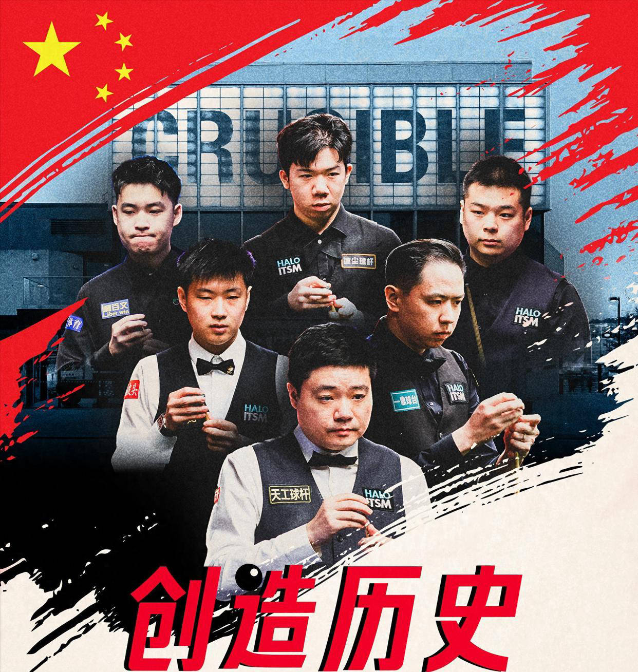 包含轻松取胜！中国选手锁定冠军奖杯的词条