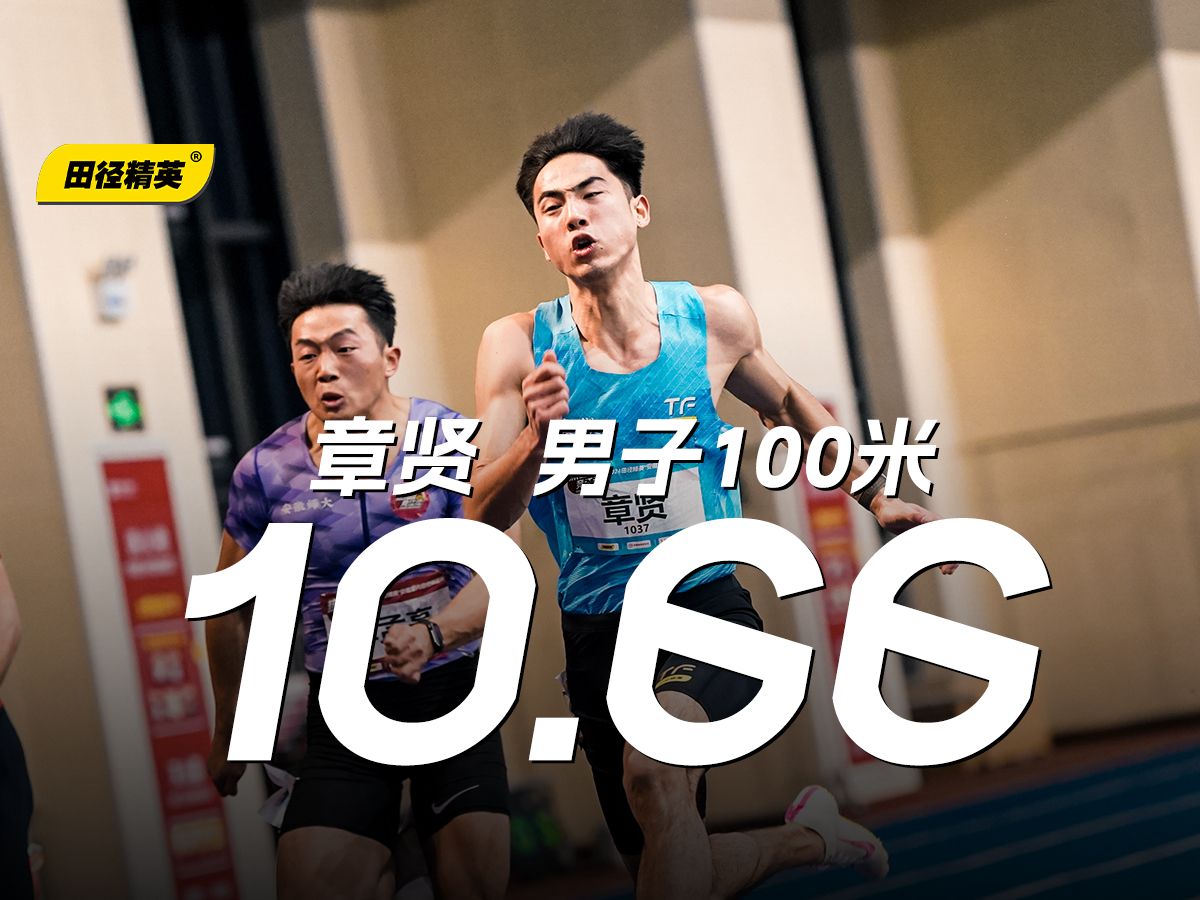 包含轻松取胜！中国选手锁定冠军奖杯的词条