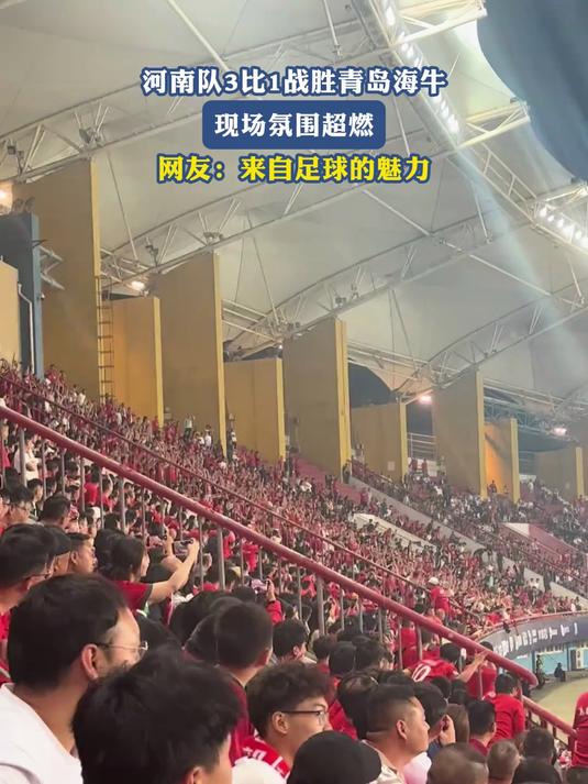 爱游戏官网网页版入口-现场足球比赛的紧张氛围让人心情激动的简单介绍