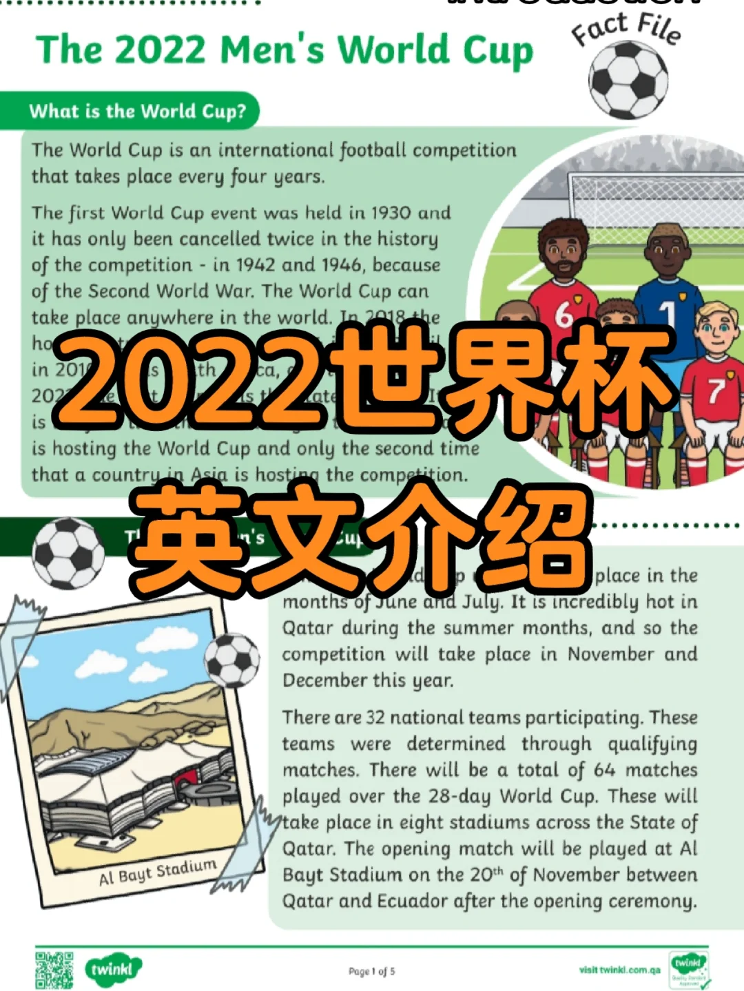 爱游戏体育官方入口-勇士C罗龙揭秘超级英雄联盟开启飞龙机队的简单介绍